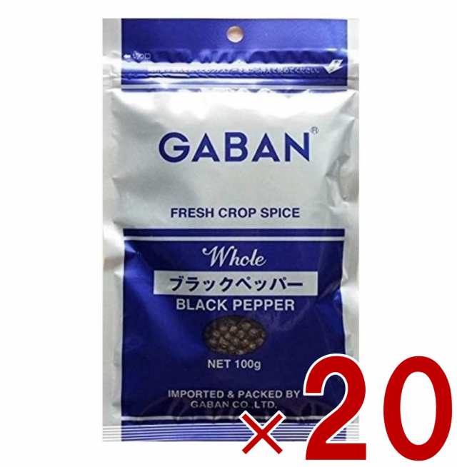 ギャバン ブラックペッパー ホール GABAN 100g 粒黒胡椒 胡椒 香辛料 スパイス 黒コショウ 送料無料 20個の通販は