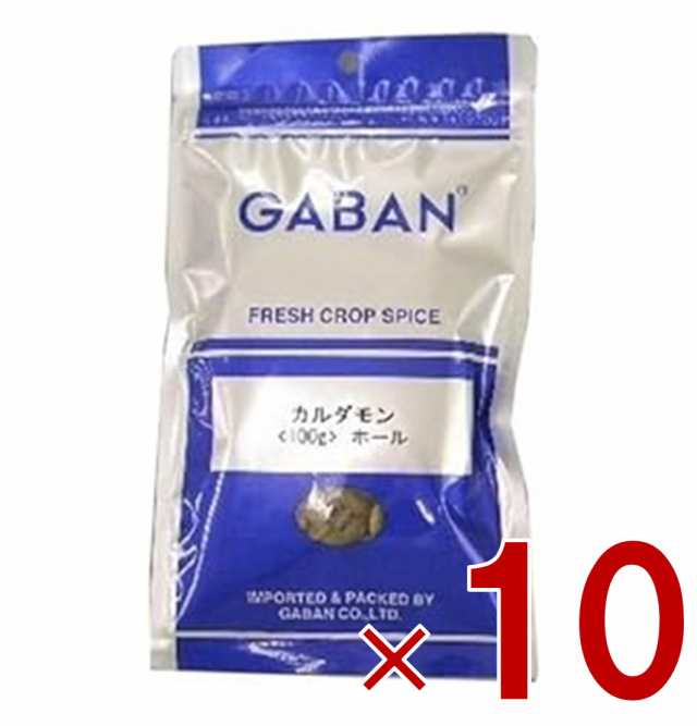 ギャバン カルダモン ホール 100g スパイス カレー 業務用 香辛料 GABAN カルダモンホール ハーブ 調味料 インド料理 トッピング ドライハーブ 10個