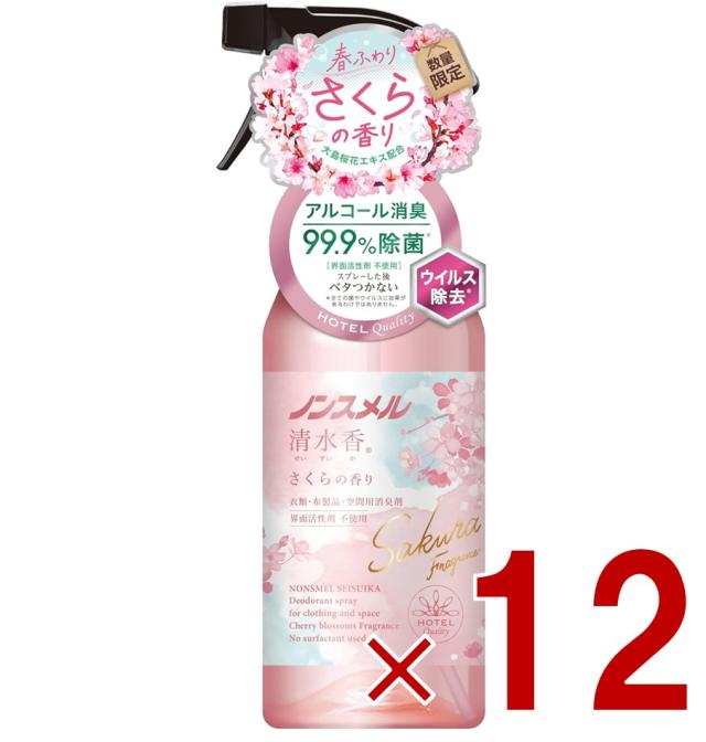 白元アース ノンスメル 清水香 さくらの香り 400ml 消臭スプレー フレグランス さくらの香り 12個