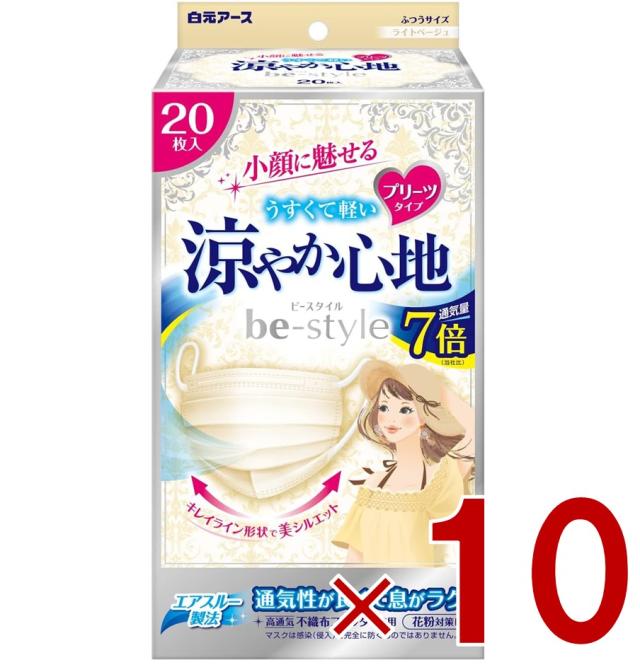 MBシステム コア＆エンハンスセット ライフバンテージ