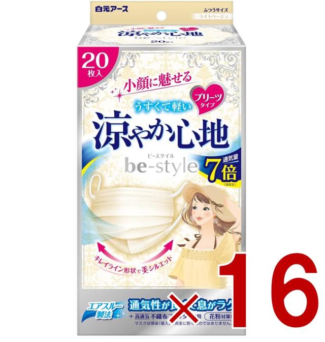 ナノシェイプ　soy バニラ味　22包 ナノシェイプ soy バニラ味 - メルカリ