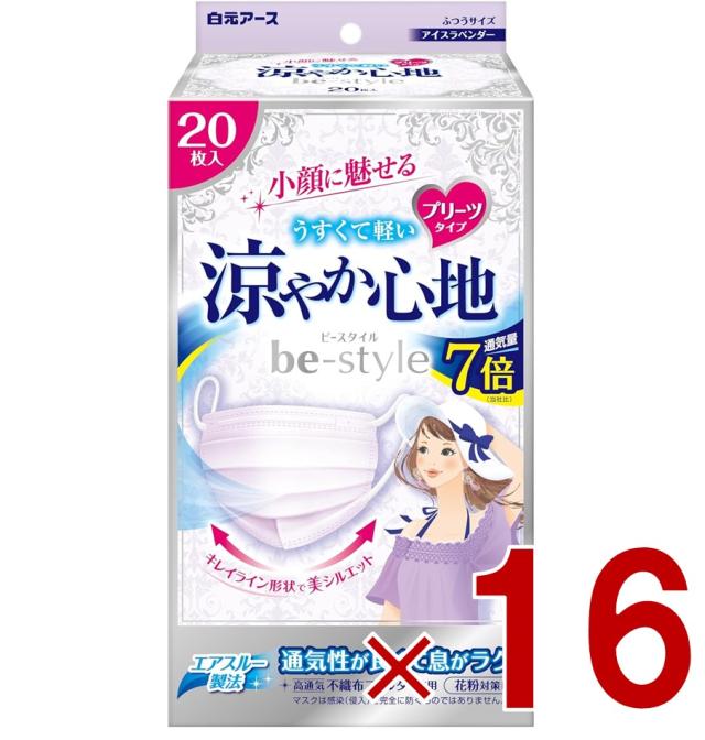 KOBE Beef マスク 6枚セット 黒白 シルク 8枚セット 楽天市場