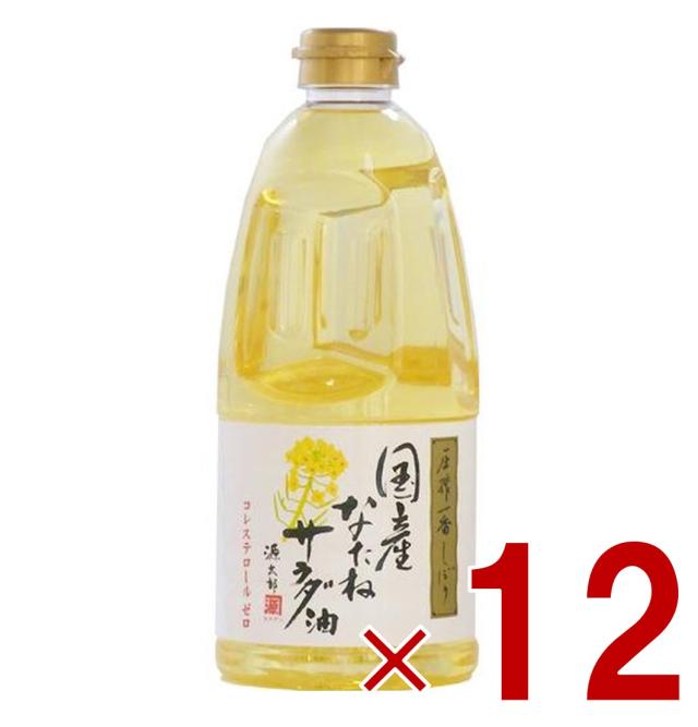 【※13-15日期間限定タイムセール※】カネゲン 圧搾一番しぼり 国産なたねサラダ油 910g  平田産業 平田 カネ源 菜種油 菜たね油 なたね油 食用油 12個