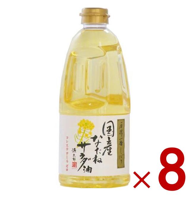 【※13-15日期間限定タイムセール※】カネゲン 圧搾一番しぼり 国産なたねサラダ油 910g  平田産業 平田 カネ源 菜種油 菜たね油 なたね油 食用油 8個