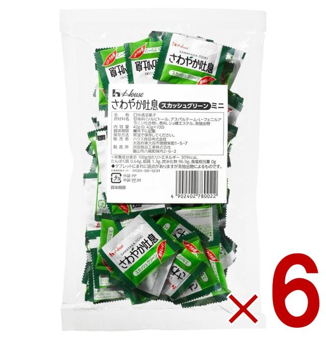 ハウス さわやか吐息 スカッシュグリーン ミニ 3粒×100袋 業務用 ギャバン GABAN 焼肉屋 口臭予防 食後 焼肉 にんにく料理 吐息 ミント 6個