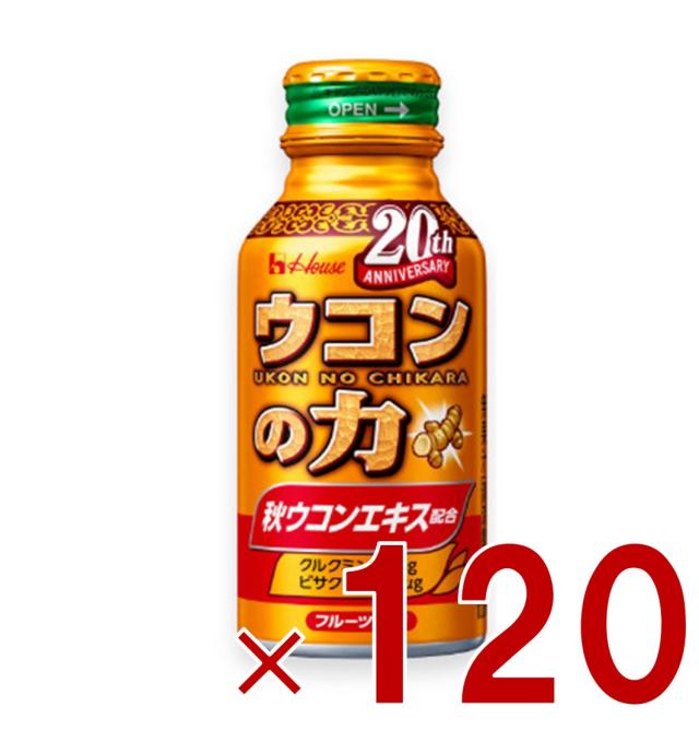 ハウス ウコンの力 ドリンク 100ml ボトル缶 ウコンエキスドリンク クルクミン 秋ウコン 120個