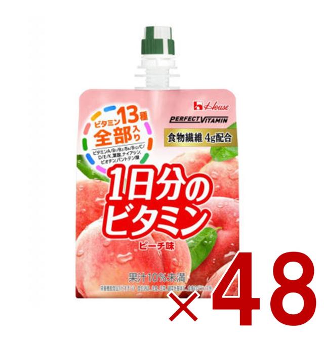 ハウス PERFECT VITAMIN 1日分のビタミンゼリー 食物繊維 ピーチ味 180g パウチ 栄養機能食品 48個