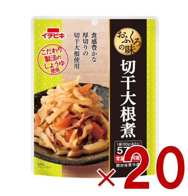 イチビキ おふくろの味 切干大根煮 80g 常温保存 惣菜 おかず 野菜 根菜 煮物 和食 ご飯のお供 備蓄 20個