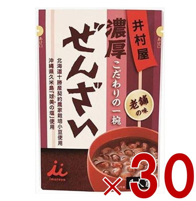 井村屋 濃厚ぜんざい 180g ぜんざい お汁粉 おしるこ ようかん 小豆 北海道 30個