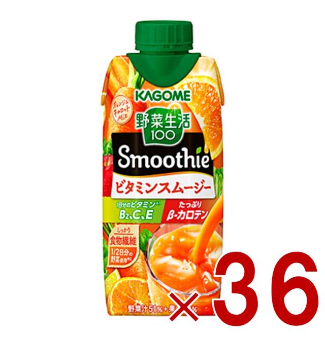 カゴメ 野菜生活100 Smoothie ビタミンスムージー 330ml スムージー ビタミン 食物繊維 砂糖不使用 36個の通販は 5,868円