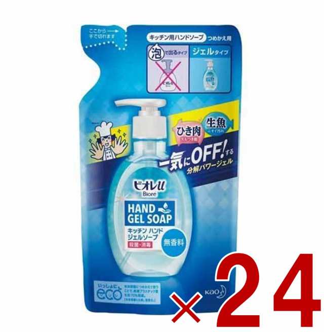 ビオレu 花王 ビオレ キッチン ハンドジェル ソープ 詰め替え 無香料 弱酸性 詰替 200ml 24個