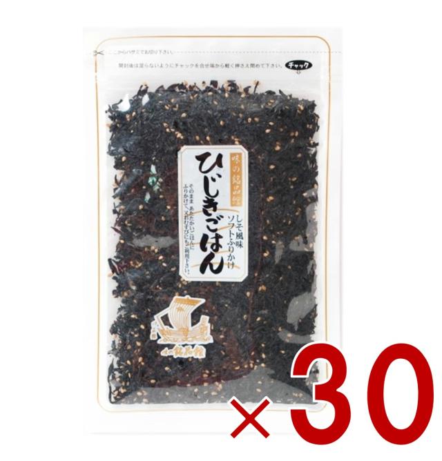 【※13-15日期間限定タイムセール※】北前船のカワモト ひじきごはん 65g しそ風味 ふりかけ おにぎり おむすび お弁当 パスタ 炊き込みご飯 福井 子供 カワモト 30個