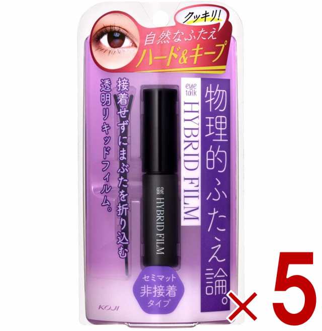 アイトーク ハイブリッドフィルム 4ml ハイブリット フィルム KOJI アイメイク 二重 コージー本舗 5個