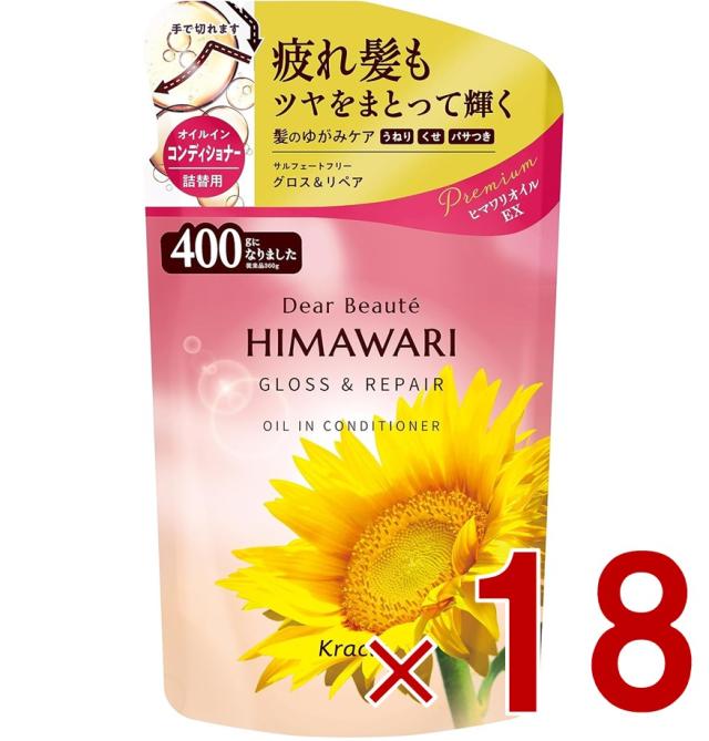 【数量限定増量中！】クラシエ ディアボーテ コンディショナー グロス＆リペア 詰替用 430ml 18個