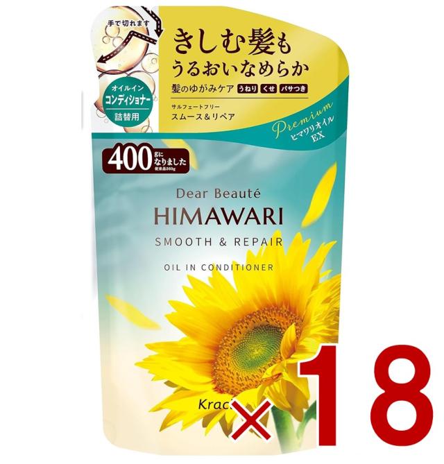 20個セット】 マー＆ミー Latte コンディショナー 490g×20個セット