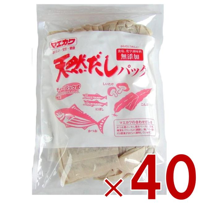 マエカワ テイスト 天然だしパック 特撰 国産 出汁パック だし 250g （10g×25P） 40個の通販は