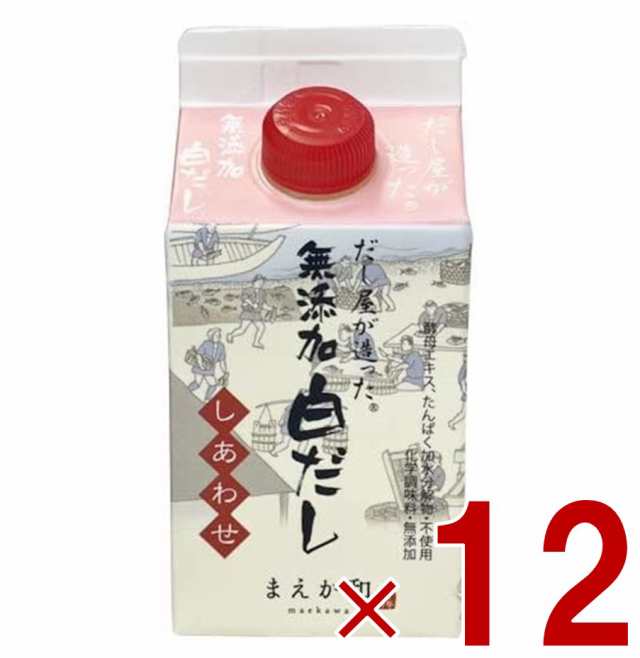 だし屋が造った 無添加 白だし しあわせ 300ml マエカワテイスト 合わせだし だし つゆ 白だし 調味料 無添加 ダシ 12個