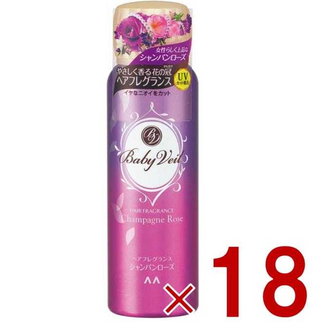 マンダム ベビーベール ヘアフレグランス シャンパンローズ 80g Baby Veil ヘアスプレー 18個