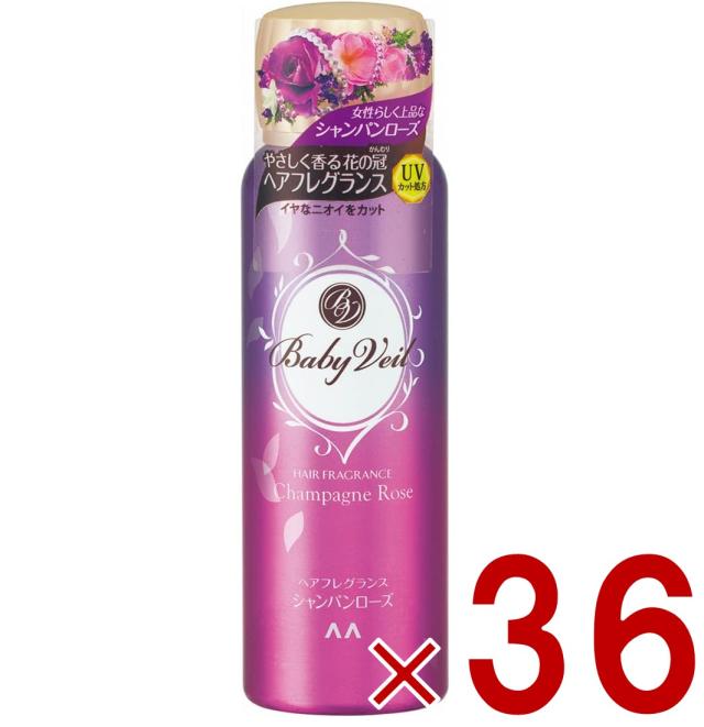 マンダム ベビーベール ヘアフレグランス シャンパンローズ 80g Baby Veil ヘアスプレー 36個