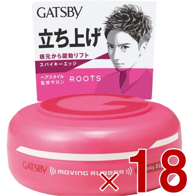 マンダム ギャツビー ムービングラバー スパイキーエッジ 80g GATSBY 立ち上げ ハード ワックス 18個