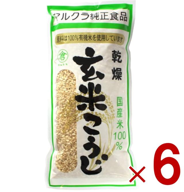 マルクラ食品 国産 有機米使用 乾燥玄米こうじ 500g 6個の通販は 6,280円