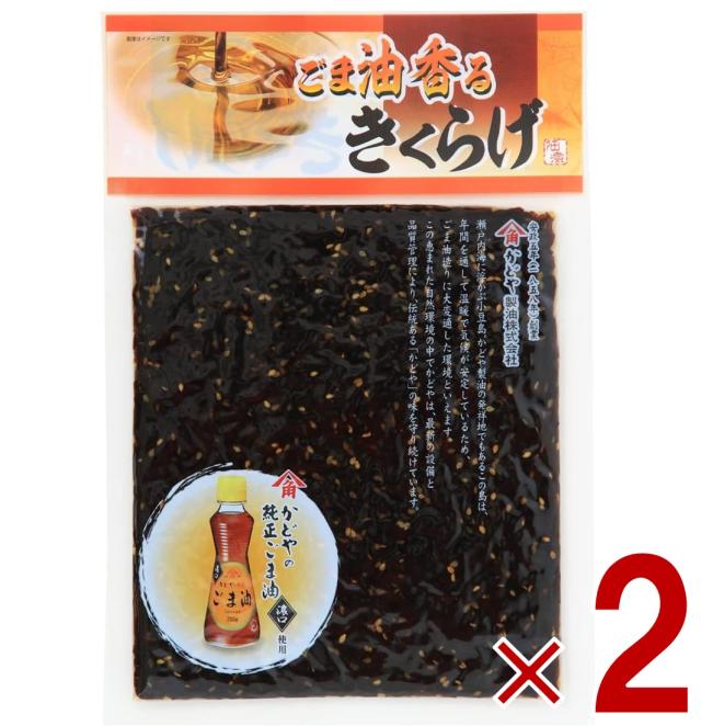 kikurage様 リクエスト 2点 まとめ商品 Kikurage.S様 リクエスト 2点