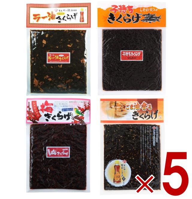 豆一番 奄美諸島産素焚糖使用 黒糖くるみ 80g×30袋 送料無料 ナッツ 豆
