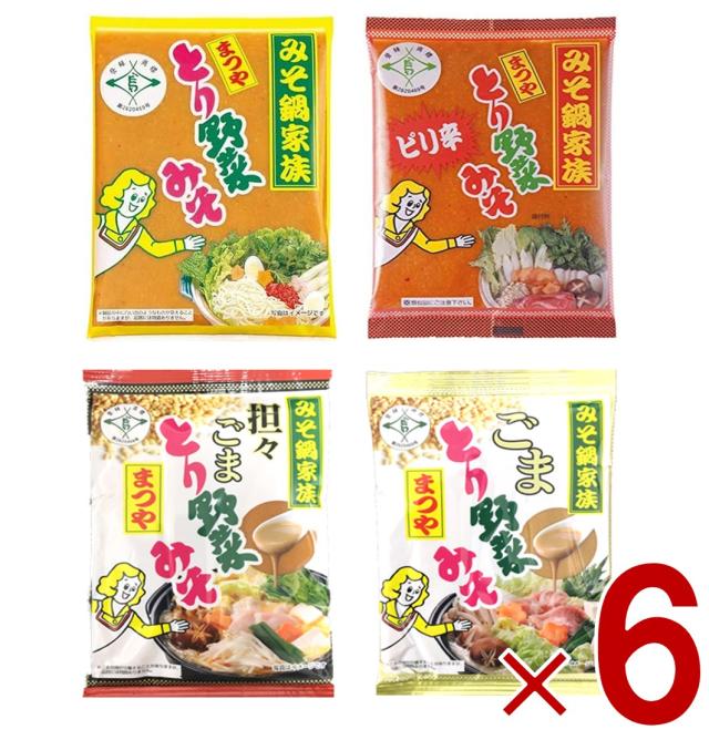 まつや とり野菜みそ ピリ辛 ごまとり 坦々ごまとり とり野菜味噌 4種 アソート とり野菜 味噌 とりやさいみそ 鍋の素 鍋スープ 各6個