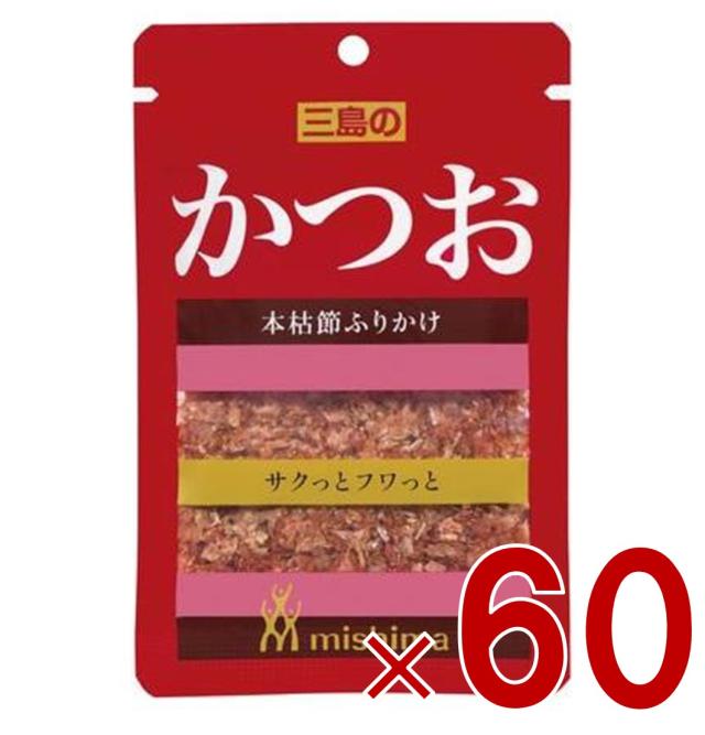 【※13-15日期間限定タイムセール※】三島食品 三島 ふりかけ かつお 10g 弁当 メール便 60個