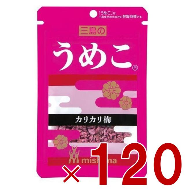 【※13-15日期間限定タイムセール※】三島食品 三島 ふりかけ 梅 カリカリ梅 うめこ 12g 弁当 メール便 120個