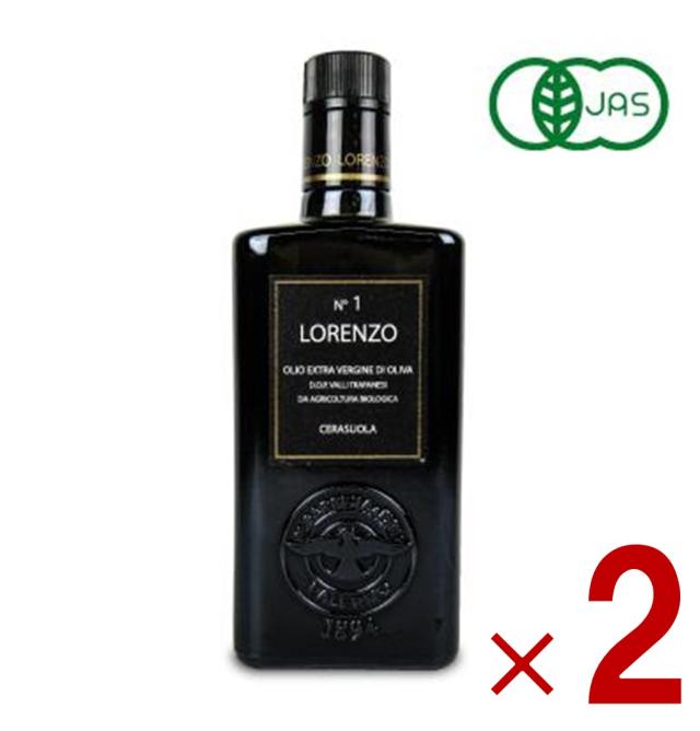 モンテ物産 バルベーラ ロレンツォ No1 有機エキストラ ヴァージン オリーブオイル D.O.P. 500ml トラパニ産 有機JAS 2個