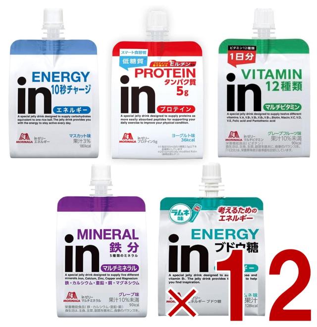 【※13-15日期間限定タイムセール※】森永製菓 ウイダー インゼリー 5種 アソート セット 180g inゼリー エネルギー補給 栄養補給 12個
