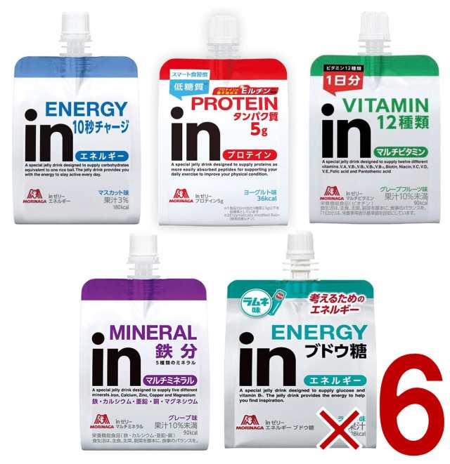 森永製菓 ウイダー インゼリー 5種 アソート セット 180g inゼリー エネルギー補給 栄養補給 6個の通販は