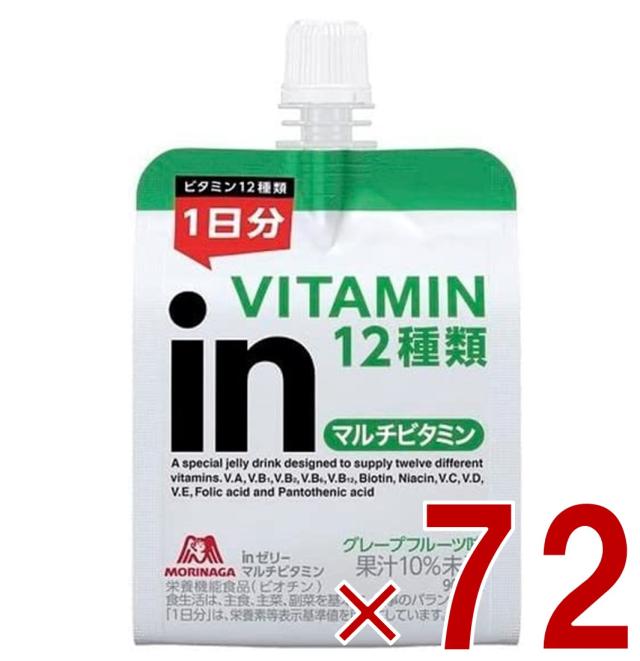 【※13-15日期間限定タイムセール※】森永製菓 ウイダー インゼリー マルチビタミン 180g inゼリー グレープフルーツ味 ビタミン 栄養補給 72個