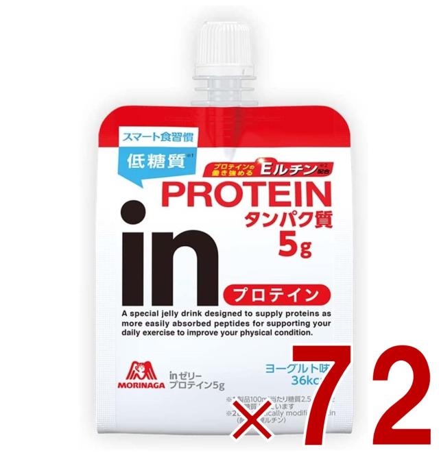 【※13-15日期間限定タイムセール※】森永製菓 ウイダー インゼリー プロテイン 180g inゼリー ヨーグルト味 タンパク質 ホエイ ペプチド 72個