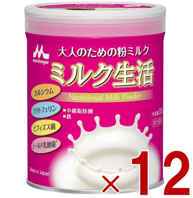 森永乳業 ミルク生活 ミルク 生活 みるく 粉ミルク 森永 大人のための粉ミルク 300g 12個