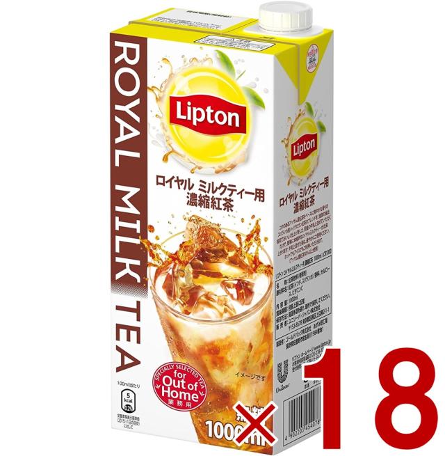 リプトン紅茶 ロイヤルミルクティー 濃縮紅茶 紅茶 業務用 紅茶飲料 希釈用 無糖 1000ml 18個の通販は 7,780円