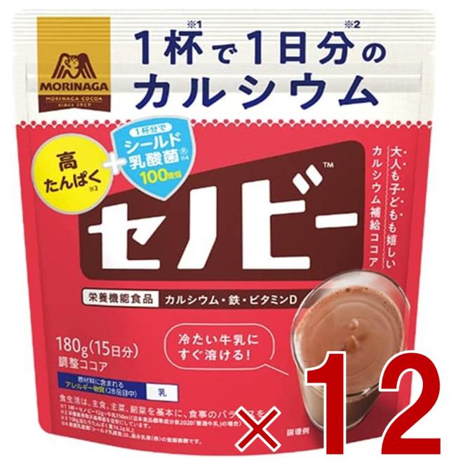 森永製菓 セノビー 180g 送料無料 ココア 飲料 粉末 栄養機能食品 せのびー 調整ココア カルシウム 12個の通販は 7,207円
