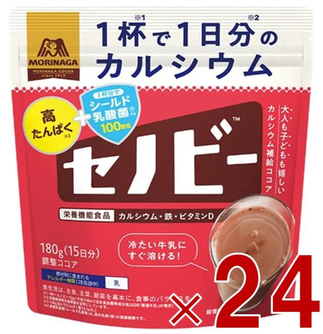 森永製菓 セノビー 180g 送料無料 ココア 飲料 粉末 栄養機能食品 せのびー 調整ココア カルシウム 24個の通販は