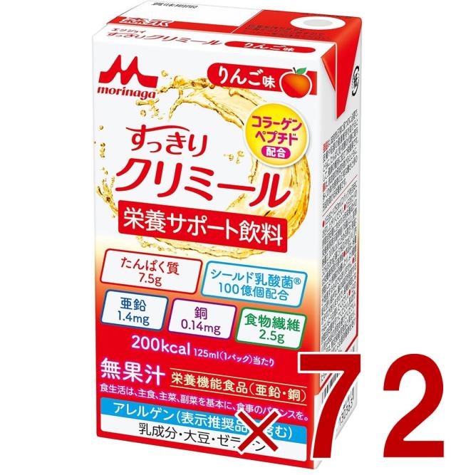 森永乳業 エンジョイ すっきりクリミール りんご味 125mL