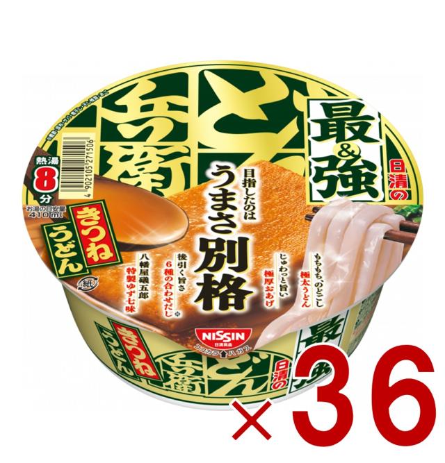 【※13-15日期間限定タイムセール※】日清 最強どん兵衛 きつねうどん 93g 別格 インスタント 和風 カップ麺 防災 ストック 仕送り 36個