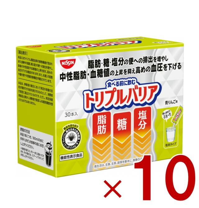 13-16日タイムセール お買い物ラリー期間限定】日清 トリプルバリア 青