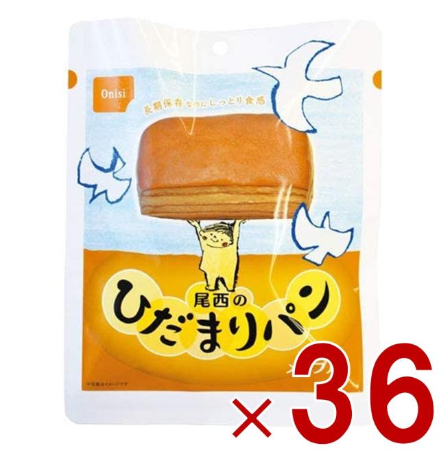 尾西 尾西食品 ひだまりパン パン メープル 非常食 保存パン 防災食 備蓄 長期保存 防災 缶詰パン アウトドア 登山 36個