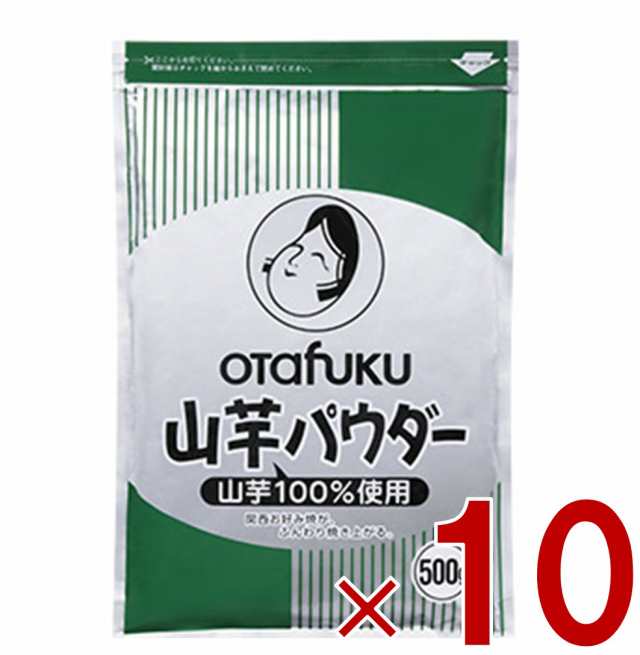 オタフク 山芋パウダー 500g オタフクソース おたふく 山芋 パウダー 業務用 お好み焼き 10個