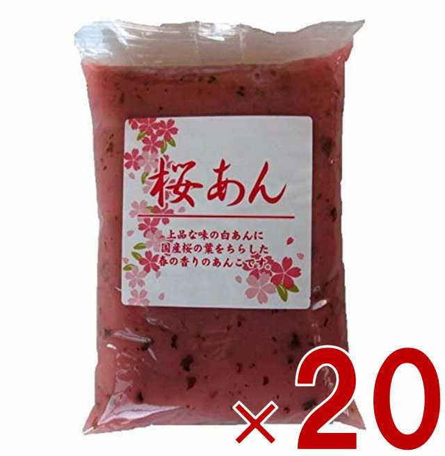 パイオニア企画 桜あん 500g 桜色 さくら サクラ スイーツ 製菓材料 和菓子 あんこ 桜色のあんこ ひな祭り あんパン どら焼き 団子 20個