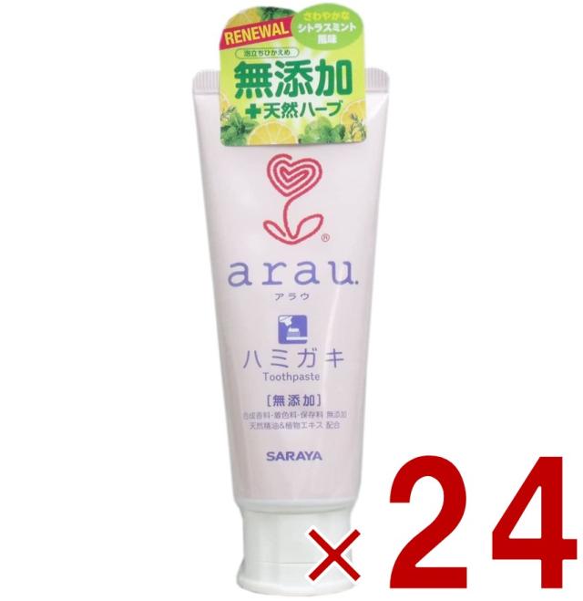 サラヤ アラウ. ハミガキ 120g アラウ arau 歯磨き粉 はみがき はみがきこ 歯 ハミガキ粉 無添加 無添加せっけんハミガキ 24個の通販は