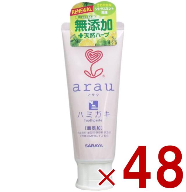 サラヤ アラウ. ハミガキ 120g アラウ arau 歯磨き粉 はみがき はみがきこ 歯 ハミガキ粉 無添加 無添加せっけんハミガキ 48個
