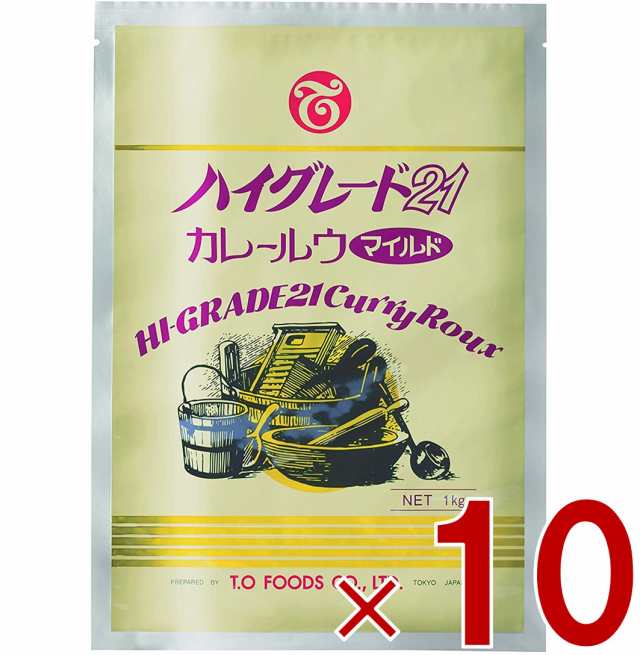 テーオー食品 ハイグレード21 カレールウ マイルド 1kg 約50皿分 スパイシー 辛い カレー ルー テーオー 10個