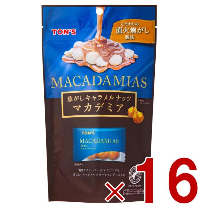 東洋ナッツ TON'S トン 焦がしキャラメルナッツ マカデミア 50g 焦がし キャラメル ナッツ 個包装 マカダミア ナッツ 16個