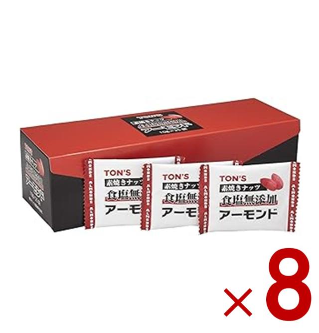 東洋ナッツ 素焼きアーモンド トン 食塩無添加 TON’S 素焼きナッツ ロースト おやつ 8個